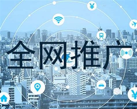 成都网络营销及推广导读_成都22个免费景区新更)