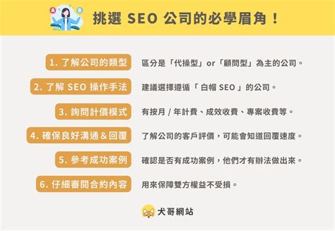 重庆知名seo公司导读_四川华油集团主要领导名单新更)