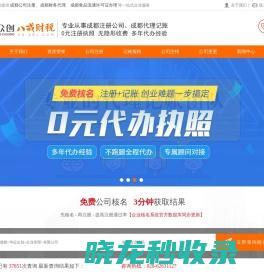 石家庄网站建设|seo优化|网络推广|排名|小程序开发一云界网络