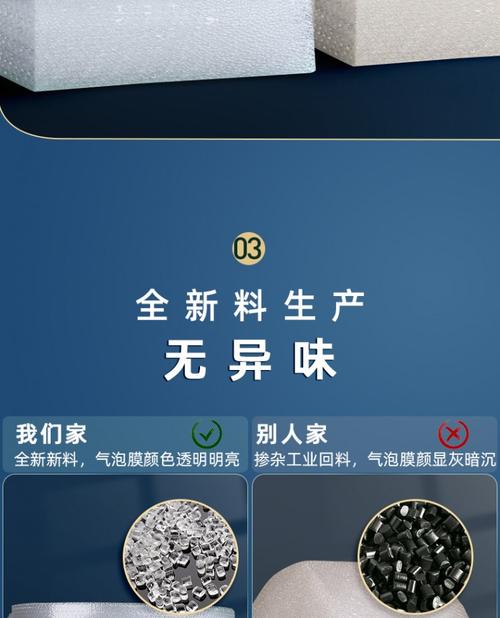 四川工厂直销气泡膜气泡袋珠光袋珍珠棉缠绕膜现货供应电子易碎产品